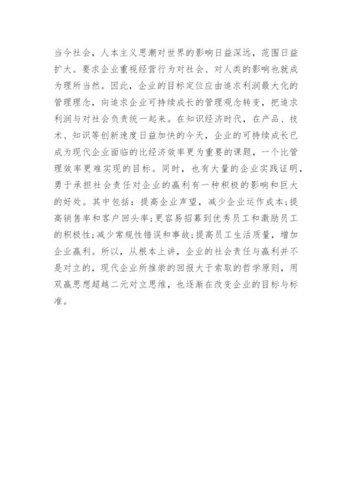 大学毕业论文开题报告怎么写.docx