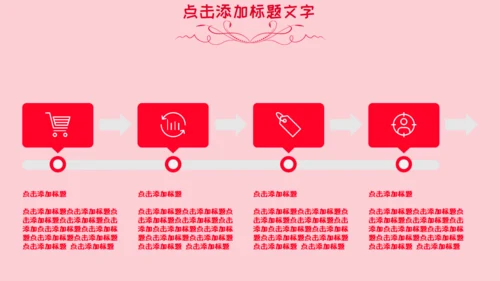 唯美粉色婚礼浪漫爱情求婚邀请函通用PPT模板