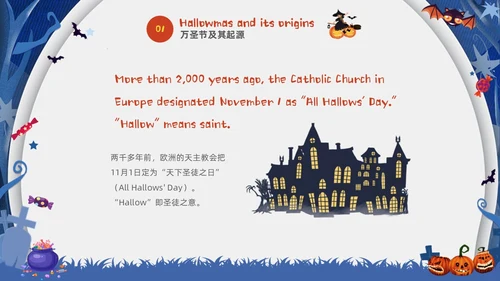 蓝白卡通儿童万圣节英文介绍PPT