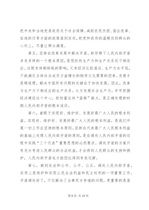 某年党支部三会一课会议记录范文-党建三会一课会议记录.docx