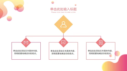 简约渐变波浪毕业答辩开题PPT模板
