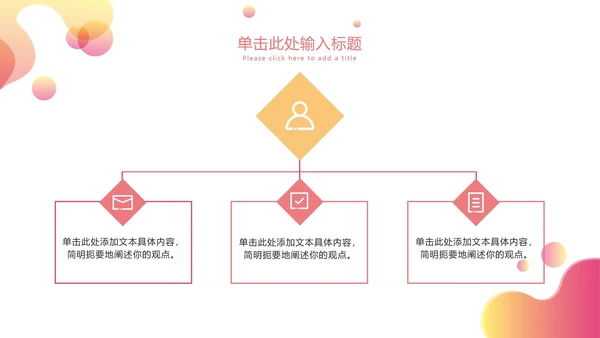 简约渐变波浪毕业答辩开题PPT模板