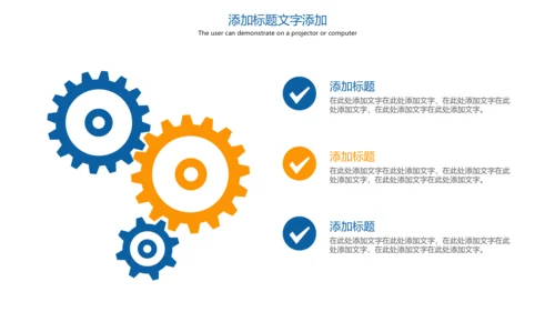 化学实验研究实验数据汇报PPT模板