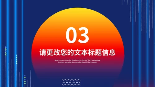 商务风渐变校招计划企业校园招聘汇报PPT模板