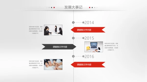 简约企业宣传企业简介公司简介PPT模板