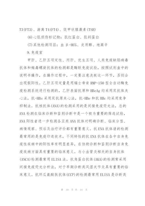 学生顶岗实习检查工作总结.docx