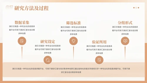 大气学术风开题毕业答辩ppt