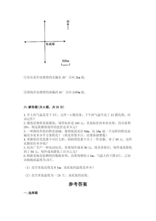 六年级下册数学期末测试卷附完整答案【必刷】.docx
