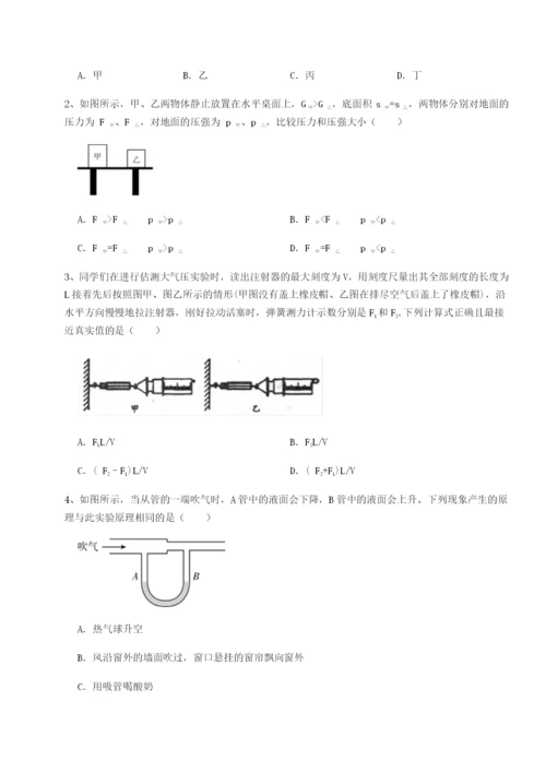 基础强化河南郑州桐柏一中物理八年级下册期末考试专题测评练习题（详解）.docx