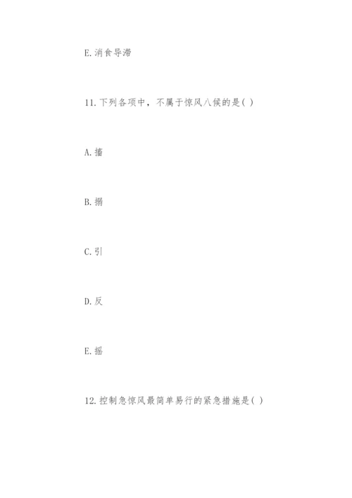 中西医结合执业医师儿科学试题.docx