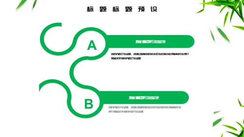 端午节龙舟通用PPT模板
