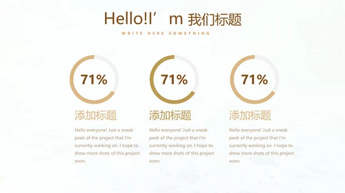 简约时尚室内装饰设计PPT动态模板