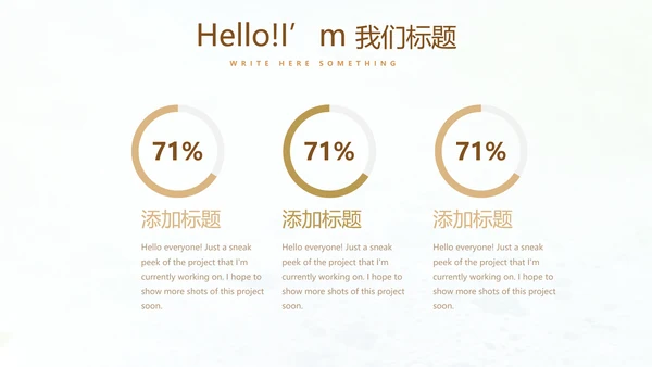 简约时尚室内装饰设计PPT动态模板