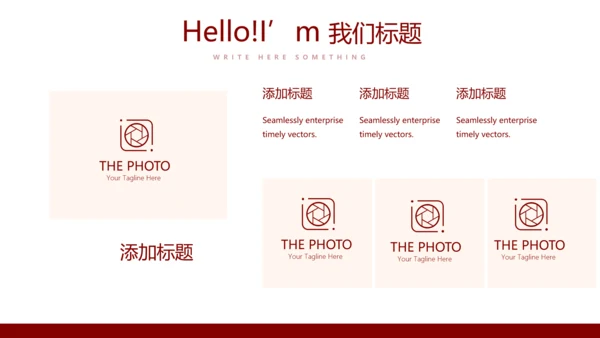 红色不忘初心砥砺前行党政通用PPT动态模板
