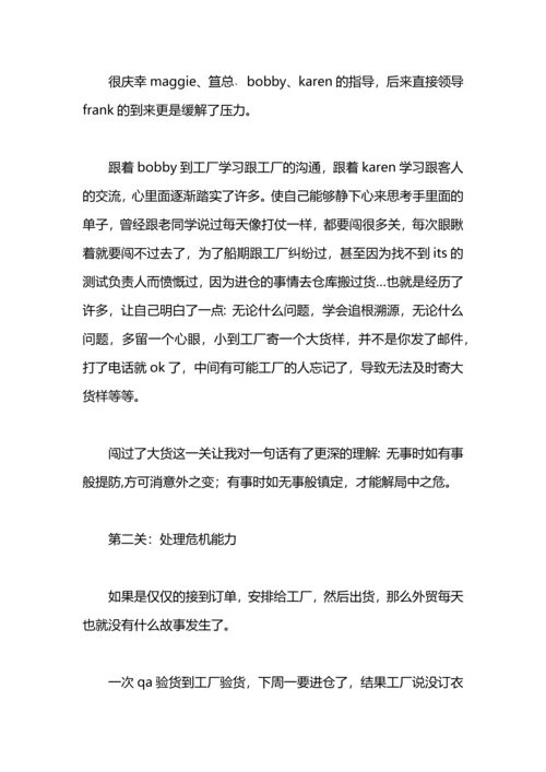 服装销售个人工作总结.docx