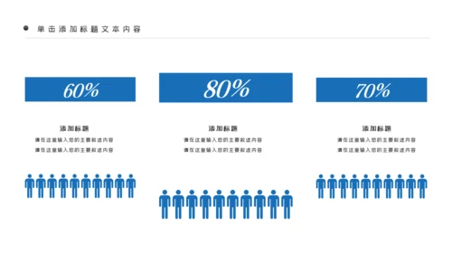 蓝色商务战略合作项目签约仪式PPT模板