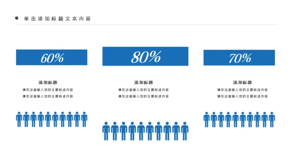 蓝色商务战略合作项目签约仪式PPT模板