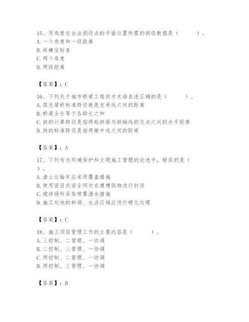 施工员之市政施工基础知识题库【典优】.docx