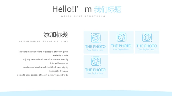 蓝色简约预防传染病细菌病毒动态PPT