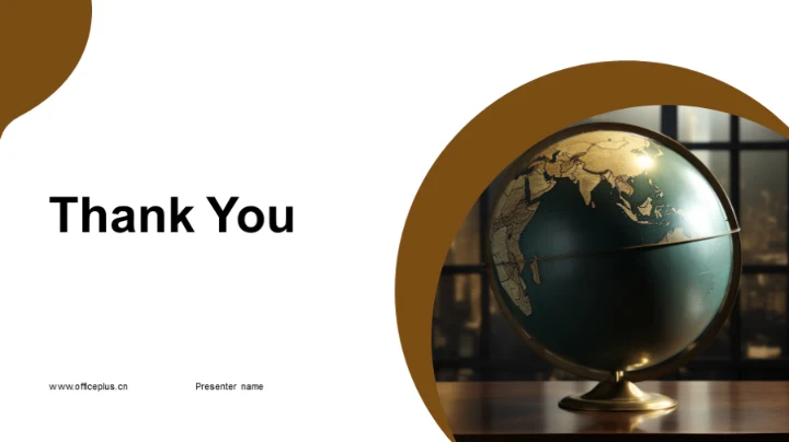 掌控地理 解读地球