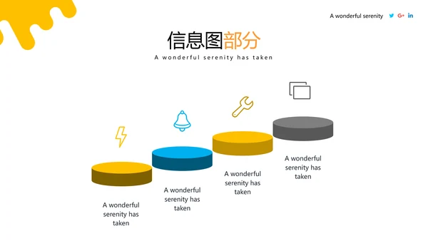 抽象创意体育运动锻炼健身房宣传PPT模板