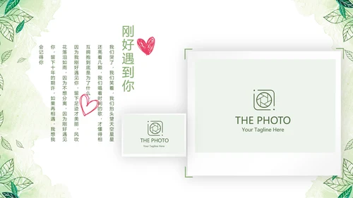 绿色小清新浪漫婚礼电子相册动态PPT模板