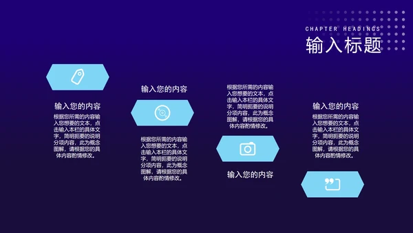 科技风渐变圆环智能产品发布会PPT模板