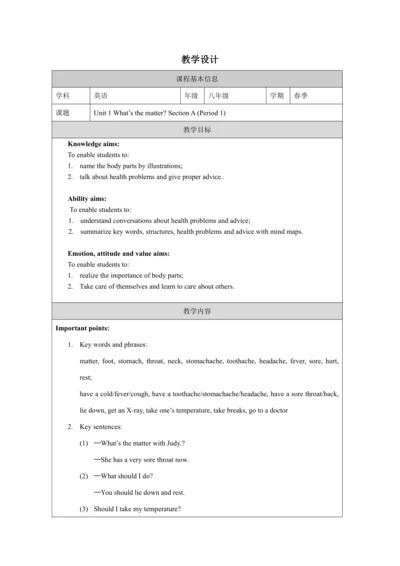 Unit 1 What's the matterSection A (Period 1)教学设计