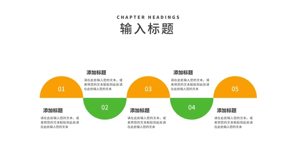 简约植树节爱护生态汇报演讲PPT模板