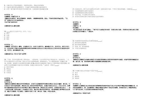 2021年05月中国农科院农业信息研究所海外农业研究中心建设项目招聘编制外人员2人模拟卷答案详解第98期