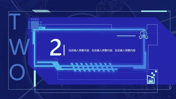 平台投放推广方案通用PPT简报