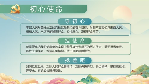 党建党支部年终工作总结汇报PPT党课