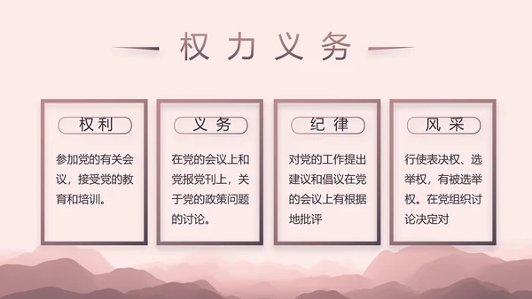 部队军事年终工作总结汇报动态PPT