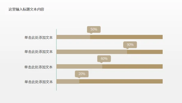 登山者户外运动探险队驴友通用PPT模板