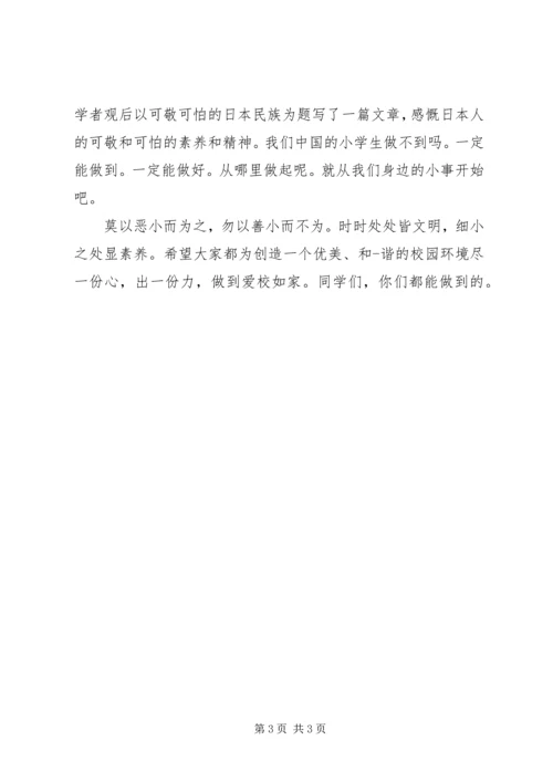 班级周工作总结与计划范文.docx