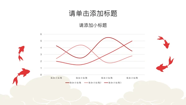 红金色中国插画风中考动员大会PPT模板
