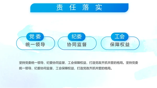 当青春梦遇上强军梦八一军事部队PPT动态模板