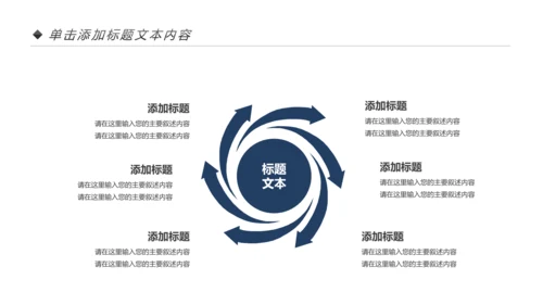 钢琴音乐钢琴艺术钢琴培训音乐主题PPT模板