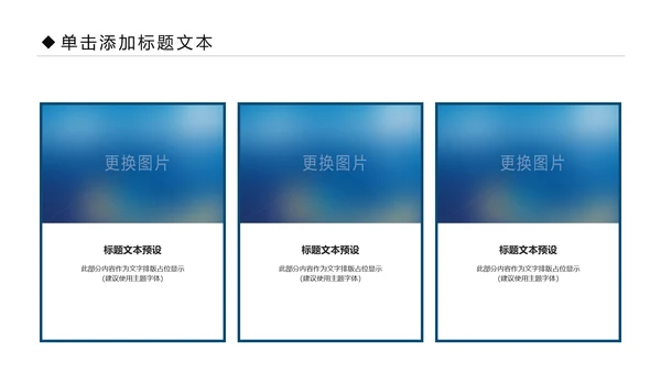 影视传媒电影摄影艺术摄像机摄影PPT模板