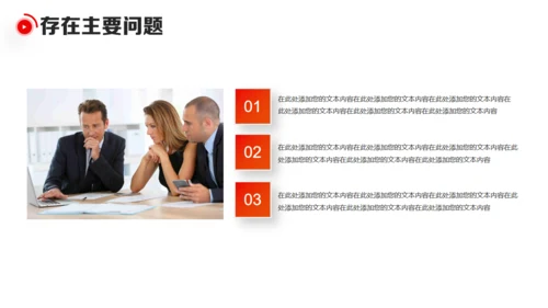 新年新气象元旦迎新年工作总结计划通用PPT