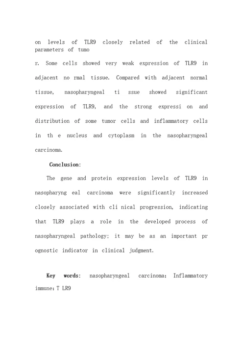 固有免疫受体TLR9在鼻咽癌与癌旁组织中的表达耳鼻咽喉科学专业论文