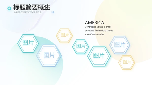 终工作总结开展计划PPT