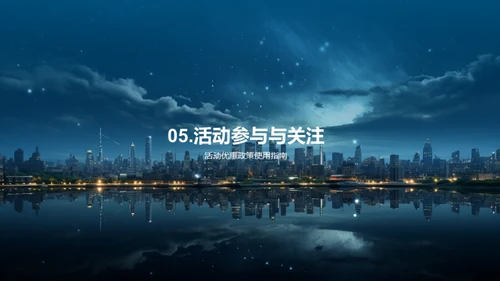 七夕购房指南