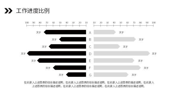 携手努力再创辉煌通用PPT模板