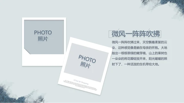 致青春毕业季大学毕业纪念册电子相册动态PPT