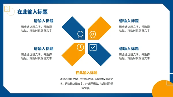 简约渐变j几何数学教学PPT模板