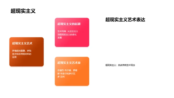 科技风教育培训教学课件PPT模板