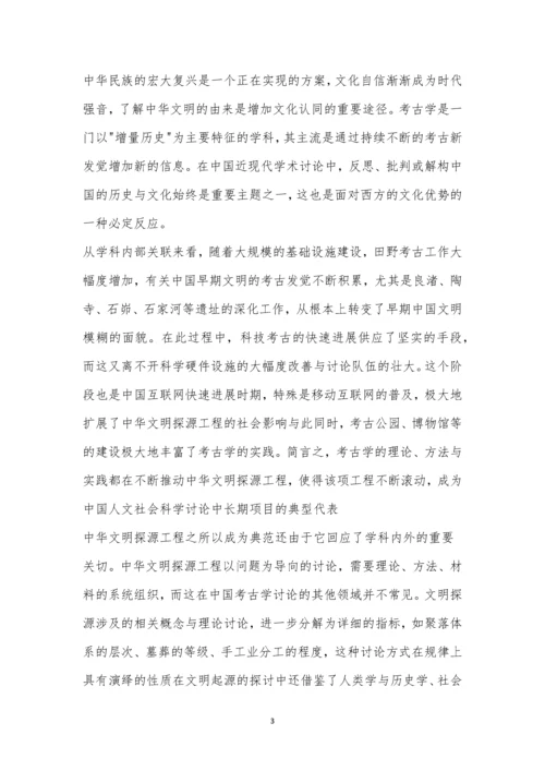 龙岩市2022-2023学年第一学期期末高三联考语文试题及参考答案.docx