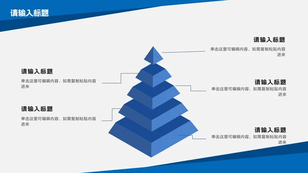 蓝色实景简约几何工作汇报PPT模板