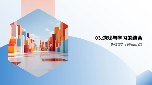 识字乐园